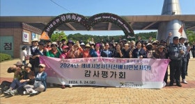 양산시노인복지관 세바시봉사단 평가회 진행
