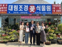 김해시복지재단 김해시동부노인종합복지관,착한가게 52호 대림조경꽃식물원, 60호 밀양할매돼지국밥 현판 전달식 실시
