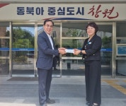 안경이야기 소답점, 사랑의 안경 쿠폰 60매 의창동에 기탁