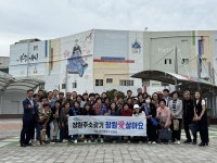 마산합포구 오동동, 구석구석 숨은인구 주소찾기 캠페인 실시