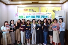 창원시 진해구, 민간어린이집 연합회 임원진과의 간담회 개최