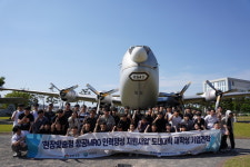 경남 항공 MRO 정비인력 양성 강화
