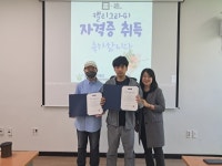 김해시서부장애인종합복지관,직업훈련생 캘리그라피(펜캘리3급) 자격증 취득