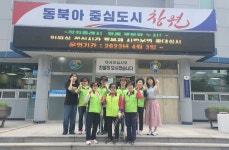 창원시 마산회원구 회원1동 푸르미클린팀, 빗물받이 점검 및 청소 실시