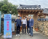 창원시 마산합포구 진동면, 지역사회보장협의체, 환경 개선 재능기부 펼쳐