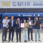 (재)김해시복지재단 김해시청소년수련관착한가게 83호 드림디포 진영점, 86호 남경춘 현판 전달