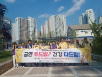 김해시서부보건소, 세계 금연의 날 민관 합동 캠페인 추진