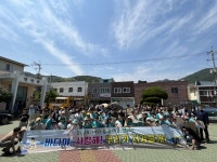 남해군 남면, 남명초·해성중과 푸른바다만들기 환경정화