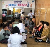 거제 구영보건진료소, 구영마을 한의약 프로그램 운영