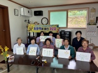 거창 주상면, 찾아가는 돌봄 프로그램 운영