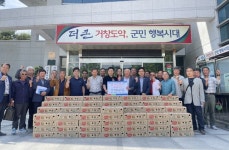 거창군 대한한돈협회 거창지부, 거창읍 경로당에 한돈 775kg 나눔해