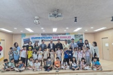 밀양시 예림초 1~2학년, 상남면행정복지센터 견학