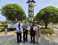 김해시서부장애인종합복지관, 착한가게 65호점 천하장사가든 현판 전달