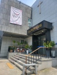 마산반석교회, 창원시 마산회원구 양덕1동에 사랑의 성금 200만원 기탁