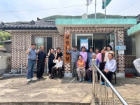 고성군 마암면 주민자치회, 경로당 현판 교체 마쳐