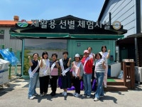거창군 주상면, 통합돌봄 마을활동가 양성 교육