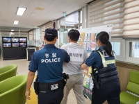 합천읍, 특이민원 발생 대비 모의훈련 실시