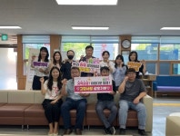 고성군 마암면, 하동군과 고향사랑기부금 상호 교차 기부