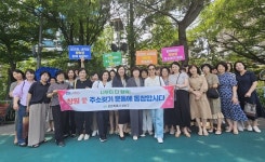 창원시 성산구, 공인중개사 전입홍보 서포터즈 캠페인 펼쳐