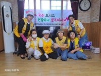 대한적십자사 회화봉사회, 국수 봉사활동 실시