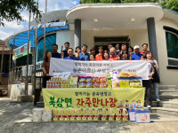 거창군 북상면, 찾아가는 공유냉장고 제 3차 자주만나장(場) 사업 추진