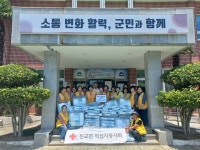 하동군 진교면 적십자봉사회, 여름 이불 나눔 행사