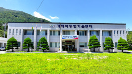 2024년 난(蘭) 아카데미 과정 교육생 추가 모집