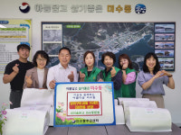 통영시 미수동, 여름보양식 나눔으로 이웃사랑 실천