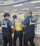 창원시 마산회원구 합성1동, 특이민원 대응 모의훈련 실시