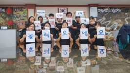 거창 고제면, 제16회 아시아1인극제 행사 응원