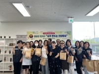 김해 장유1동지역사회보장협의체, 1인 가구 고독사 예방 프로그램 내가 만드는 건강밥상 성공적 마무리