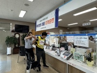 창원시 마산합포구 현동, 특이민원 대응 모의훈련 실시
