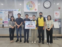 한전KPS㈜ 하동사업처, 전동보장구 급속충전기 후원