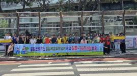 통영시 도천동 6월 일제환경정비
