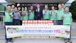 새마을지도자합천군협의회·합천군 새마을부녀회, 이웃돕기 성품 기탁