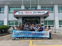 거창 웅양면, 2분기 청렴 캠페인 및 마을이장 청렴 교육