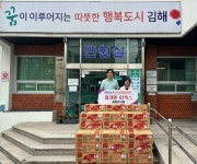 김해시 부원동 쾌통한의원, 컵라면 61박스 기탁