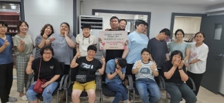 (주)경성엠티와 발달장애인의 시원한 여름나기