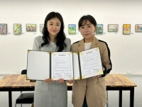양산노인복지관, 갤러리양산 업무협약 체결