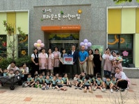 양산시 시립브라운스톤 어린이집, 물금읍에 이웃돕기 성금 전달