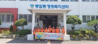 창원시 봉암동지역사회보장협의체, 복지사각지대 발굴을 위한 캠페인 전개