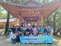 창원시 의창구 대산면 새마을협의회·부녀회 선진지 견학 실시