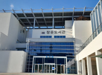 장유도서관-늘봄 김해, 업무 협약 체결