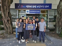 남해군 삼동면 박순남 주무관, 마늘축제 노래자랑 시상금 기탁