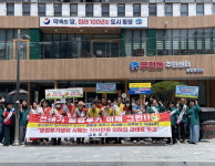 6월 무전동 일제환경정비의 날 환경캠페인 실시
