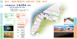 사천일반산단 청년 친화형 거리로 바뀐다!
