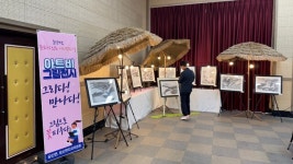 합천군 묘산면, 문화가 있는 어느 멋진 날 운영