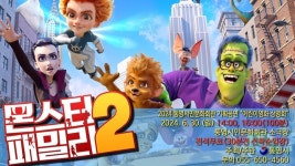 통영시민문화회관 6월 기획공연 개최