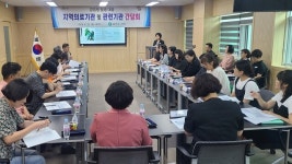합천군, 감염병 발생 대비 관련기관 간담회 개최