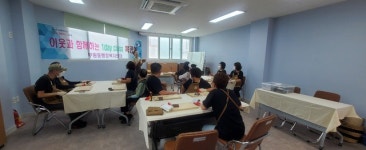 김해시 부원동 행정복지센터, 이웃과 함께 1day class 목공예 운영
